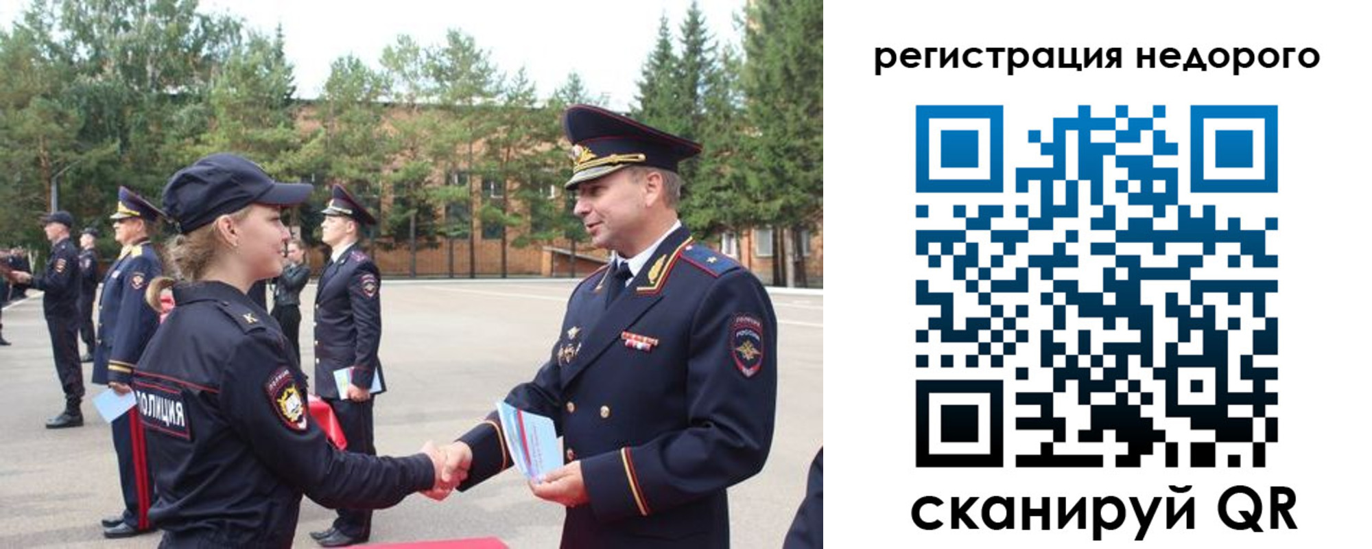 временная регистрация в Красновишерске